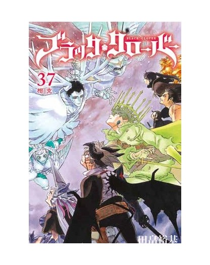 Black Clover Vol. 37 - Panini Comics - Italiano