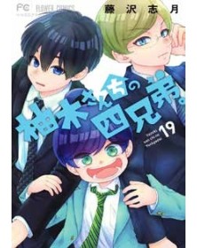 I Quattro Fratelli Yuzuki vol. 19 - J-Pop Manga - Italiano