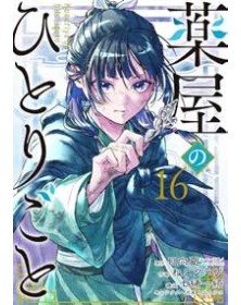 I Diari della Speziale vol. 16 - J-Pop Manga - Italiano