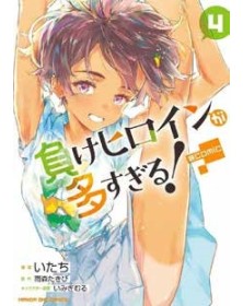 Too Many Losing Heroines vol. 4 - J-Pop Manga - Italiano