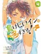 Too Many Losing Heroines vol. 4 - J-Pop Manga - Italiano