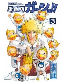 Zatch Bell! vol. 3 - J-Pop Manga - Italiano