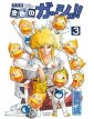 Zatch Bell! vol. 3 - J-Pop Manga - Italiano