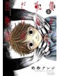100 storie dell'orrore prima di morire 1: Boku ga Shinu Dake no Hyaku Monogatari - J-Pop Manga - Italiano