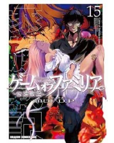 Game of Familia vol. 15 - J-Pop Manga - Italiano