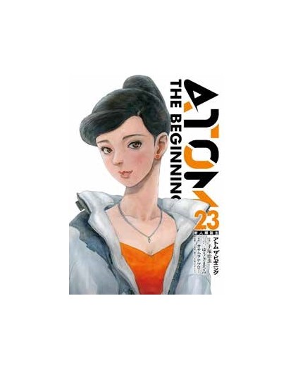 Atom The Beginning vol. 23 - J-Pop Manga - Italiano