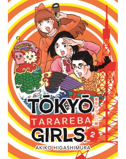 Tokyo Tarareba Girls vol. 2 - BAO Publishing - Italiano