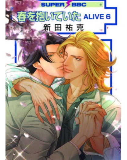 Tra le braccia della primavera Alive vol. 6 (di 6) - Magic Press Edizioni - Italiano