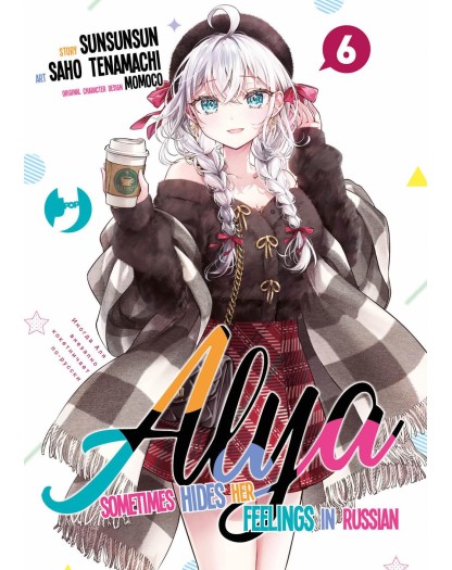 Alya Sometimes Hides Her Feelings in Russian 6 – j-pop - Italiano