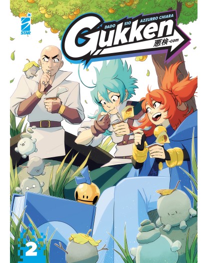 Gukken vol. 2 – Edizioni Star Comics – Italiano