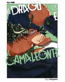 Il Drago e il Camaleonte 7 – Jpop – Italiano