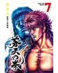 Ken Il Guerriero: Le Origini Del Mito – Soten No Ken Extreme Edition 7 - Panini Comics - Italiano