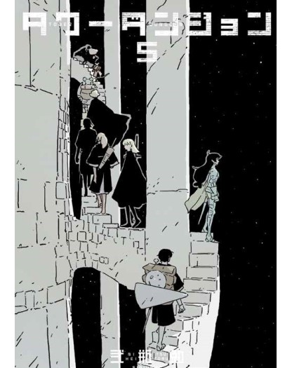 Tower Dungeon 5 - Panini Comics - Italiano