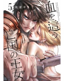 Blood–Crawling Princess Of A Ruined Country 5 - Panini Comics - Italiano