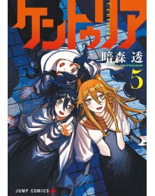 Centuria 5 - Panini Comics - Italiano