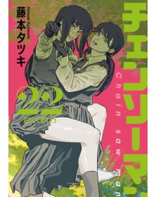 Chainsaw Man 22 - Panini Comics - Italiano