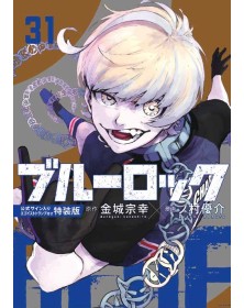 Blue Lock 31 - Panini Comics - Italiano