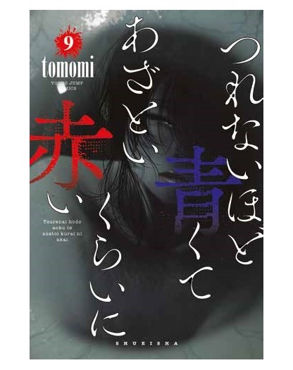 Cold Blue, Hot Red 9 - Panini Comics - Italiano