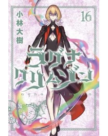 Ragna Crimson 16 - Panini Comics - Italiano