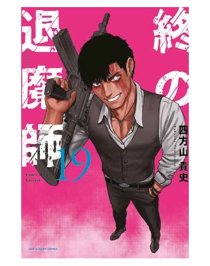 Ender Geister – The Last Exorcist - Panini Comics - Italiano