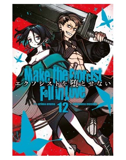 Make The Exorcist Fall In Love 12 - Panini Comics - Italiano