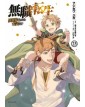 Mushoku Tensei: Jobless Reincarnation vol. 23 - Panini Comics - Italiano