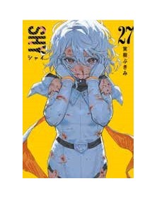 Shy vol. 27 - Panini Comics - Italiano