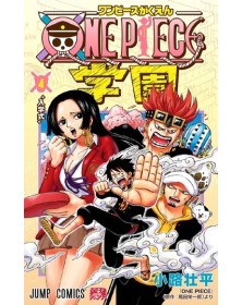 One Piece Campus vol. 4 - Star Comics - Italiano