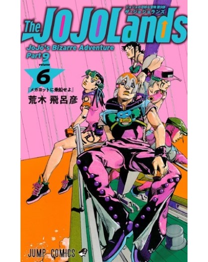The Jojolands vol. 6 - Star Comics - Italiano