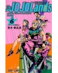The Jojolands vol. 6 - Star Comics - Italiano