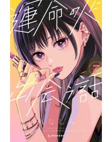 Era destino che t’incontrassi vol. 7 - Star Comics - Italiano