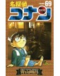 Detective Conan New Edition vol. 69 - Star Comics - Italiano