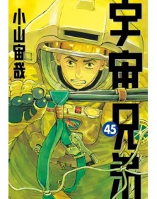 Uchu Kyodai - Fratelli Nello Spazio vol. 45 - Star Comics - Italiano