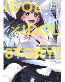 Idol X Idol Story! vol. 1 - J-POP - Italiano