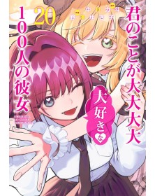 Le 100 ragazze che ti amano tanto tanto tanto tanto tanto vol. 20 - J-POP - Italiano