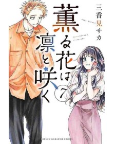 The Fragrant Flower Blooms With Dignity vol. 7 - J-POP - Italiano