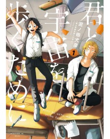 Walking Into The Universe With You vol. 1 - J-POP - Italiano