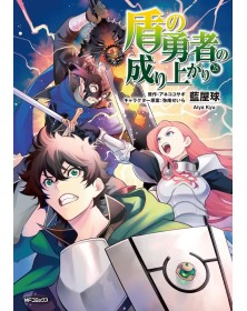 The Rising Of The Shield Hero vol. 28 - J-POP - Italiano