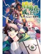 The Rising Of The Shield Hero vol. 28 - J-POP - Italiano