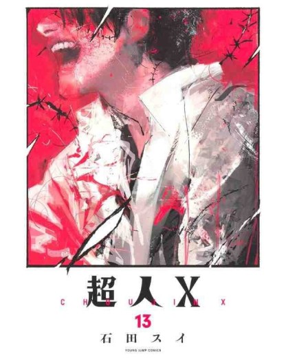 Choujin X vol. 13 - J-POP - Italiano