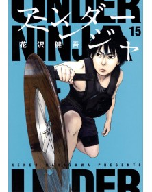 Under Ninja vol. 15 - J-POP - Italiano