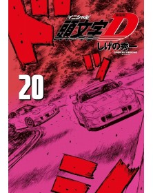 Initial D vol. 20 - J-POP - Italiano