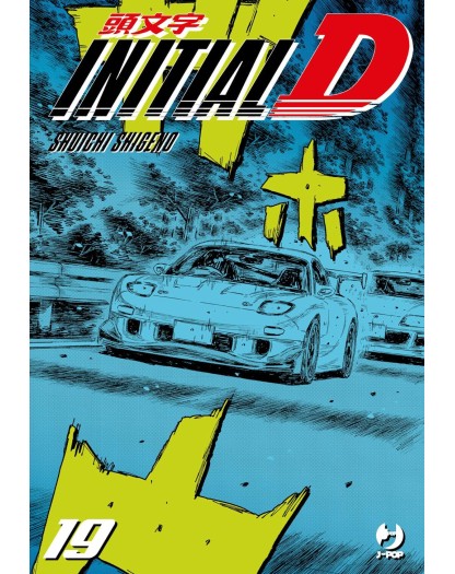 Initial D 19 – Jpop – Italiano