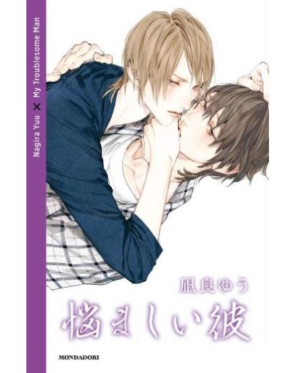 My Troublesome Man - Mondadori - Italiano