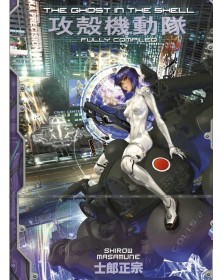 The Ghost In The Shell Omnibus Edition - Star Comics - Italiano