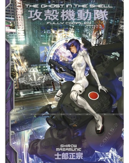 The Ghost In The Shell Omnibus Edition - Star Comics - Italiano
