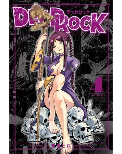 Dead Rock vol. 4 - Star Comics - Italiano