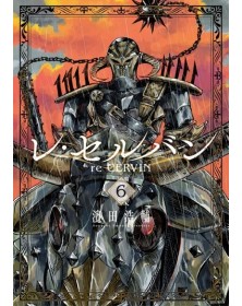 Re Cervin vol. 6 - Star Comics - Italiano