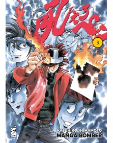 Manga Bomber New Edition Vol. 3 – Edizioni Star Comics – Italiano