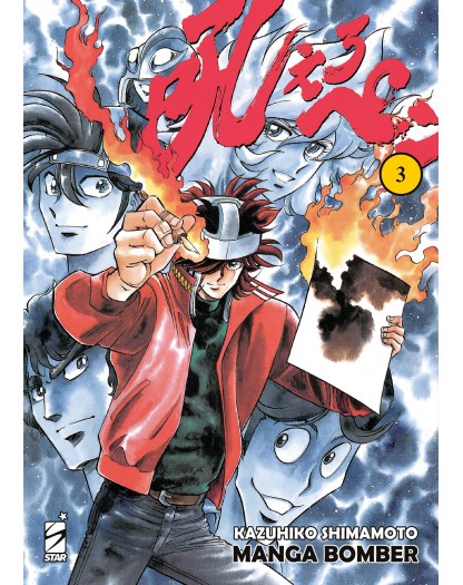 Manga Bomber New Edition Vol. 3 – Edizioni Star Comics – Italiano
